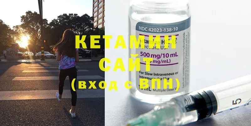 КЕТАМИН ketamine  Усть-Лабинск 