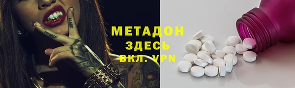 MESCALINE Бородино