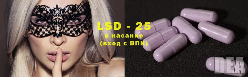 LSD-25 экстази кислота  блэк спрут маркетплейс  Усть-Лабинск 