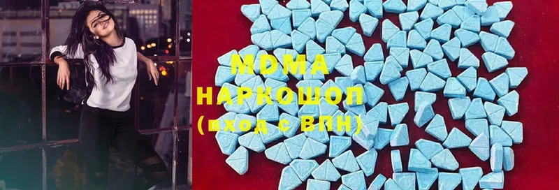 МЕГА как зайти  Усть-Лабинск  MDMA VHQ 